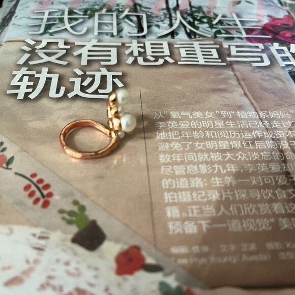 One-of-a-kind Adjustable Pearl Nail Ring - Picture 4 of 10